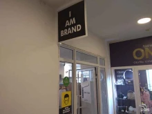 Imbrand, улица Орджоникидзе, 52 