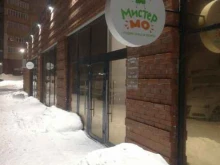 студия детского развития Мистер Мо в Кирове