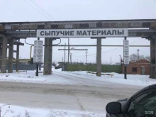 компания по продаже инертных материалов Песок-и-щебень в Тюмени