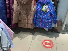магазин для будущих мам и малышей Мама и Я в Якутске