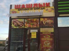 Нск Шашлык, Большая, 596 