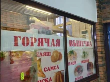 Кафе быстрого питания, Зыряновская, 34/1 