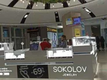 Sokolov, 50 лет Октября, 14 