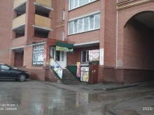 многопрофильный магазин Алекса в Новосибирске