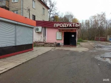 Алкогольные напитки Магазин продуктов в Солнечногорске