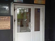 патентное бюро Патент+ в Иваново