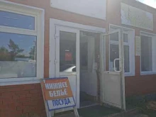 Трикотажные изделия Магазин товаров для дома и быта в Абакане