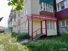 Защита, проспект 50 лет Октября, 20 