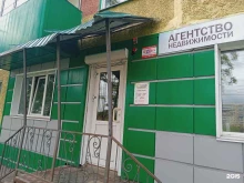 агентство недвижимости Гарант в Ленинске-Кузнецком