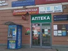 парикмахерская Территория красоты в Калуге
