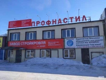 завод Стройкровля НЧ в Набережных Челнах