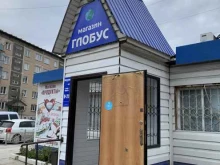 продуктовый магазин Глобус в Искитиме