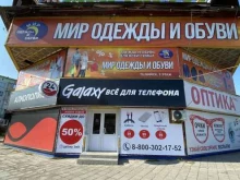гипермаркет мобильных аксессуаров Galaxy всё для телефона в Бийске