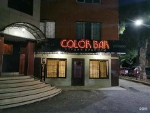 студия красоты Color bar в Махачкале