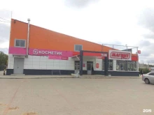 магазин косметики и бытовой химии Магнит косметик в Ярославле