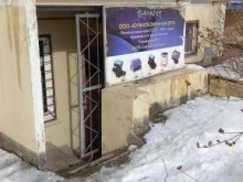компания Югжилкоммунэнерго в Армавире