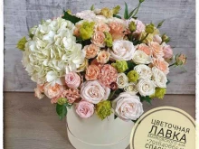 цветочный магазин ЛогМари в Звенигороде