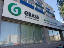 магазин бытовой химии Grass в Липецке