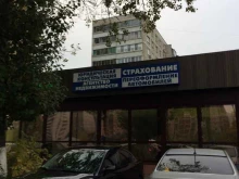 правовой центр Оазис в Реутове