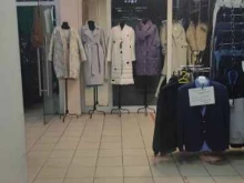 Женская одежда Магазин женской верхней одежды в Подольске