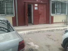 Федеральные службы Управление Федеральной службы государственной регистрации, кадастра и картографии в Ельце