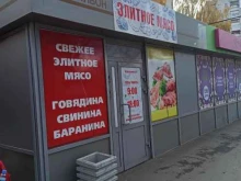 магазин Элитное мясо в Екатеринбурге