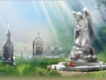 ритуальное агентство Некрополь в Нижнем Тагиле