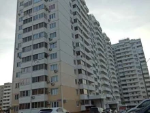 торгово-производственная компания Аква-Лтд в Геленджике