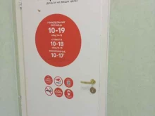 микрокредитная компания Центрофинанс в Апатитах