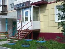 Нефертити, Шевцовой, 65 