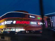 Gloria Jeans, Ленинградский проспект, 38 