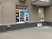 автомат по продаже питьевой воды Просто Вода24 в Люберцах
