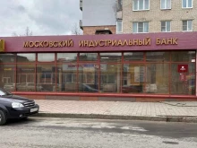 Банки Московский Индустриальный банк в Дзержинске