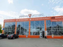 Арена моторс в Барнауле
