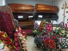 ритуальное агентство Содействие в Узловой