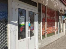 Игрушки Магазин в Перми