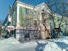 Открытие, Первомайская, 160 