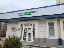 медицинская лаборатория Helix в Ставрополе
