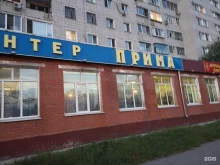 супермаркет Прима в Благовещенске