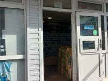Обувные магазины Магазин обуви в Старом Осколе