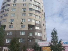 химчистка Реакция в Каменске-Уральском