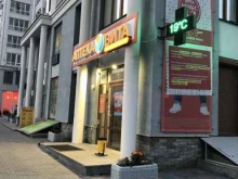 Аптека Вита, Степана Разина, 95 