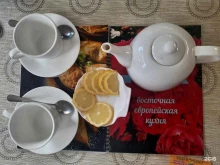 кафе Дилшода в Владивостоке