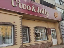 пекарня-кондитерская Vivo&Jolly в Красноярске