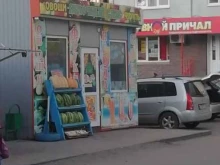 Овощи / Фрукты Магазин фруктов и овощей в Красноярске