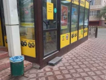 Продажа лотерейных билетов Столото в Оренбурге