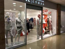 Петербургский стиль, проспект им. Петра Столыпина, 27 