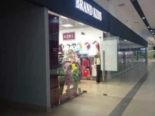 магазин одежды BRAND KIDS в Пскове