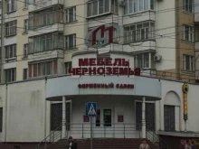 фирменный салон Мебель Черноземья в Вологде