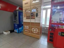 почтомат Халва в Перми